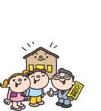 家族と火災保険のイメージ
